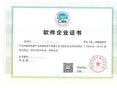 心理云商标证书
