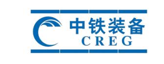 中铁工程装备集团技术服务公司